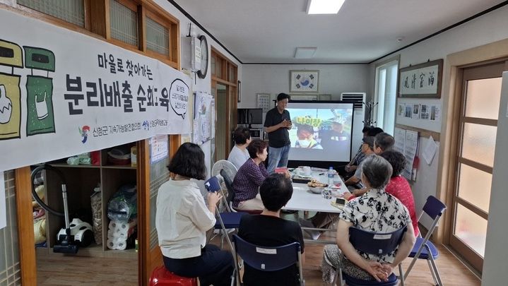 [산청=뉴시스] 산청군 재활용가능자원 분리배출 교육 (사진=산청군 제공) 2026. 07. 28. photo@newsis.com *재판매 및 DB 금지
