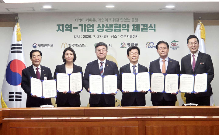 [창녕=뉴시스] 성낙인 군수가 한국맥도날드와 상생협약을 체결하고 있다. (사진= 창녕군 제공) 2026.07.28. photo@newsis.com *재판매 및 DB 금지