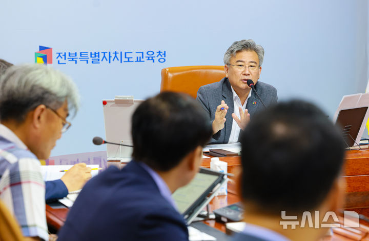[전주=뉴시스]윤난슬 기자 = 전북특별자치도교육청은 교육정책 결정 과정의 투명성을 높이기 위해 주간 정책회의를 도민에게 실시간 공개한다고 28일 밝혔다. (사진=전북교육청 제공) photo@newsis.com 
