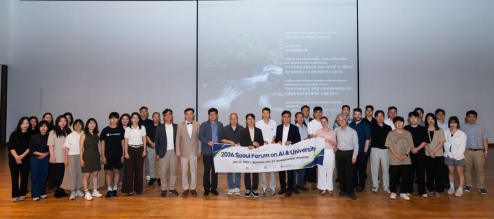 [서울=뉴시스] 성균관대와 토론토대 공동 주최로 27일 열린 '2026 서울 포럼(Seoul Forum on AI and University)'에서 참가자들이 기념 사진을 촬영하고 있다. (사진=성균관대 제공) 2026.07.28. photo@newsis.com *재판매 및 DB 금지