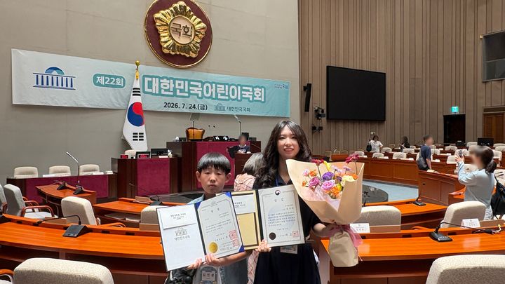 [울산=뉴시스] 울산 두서초 김민성 학생과 정지인 교사 (사진=울산시교육청 제공) photo@newsis.com *재판매 및 DB 금지