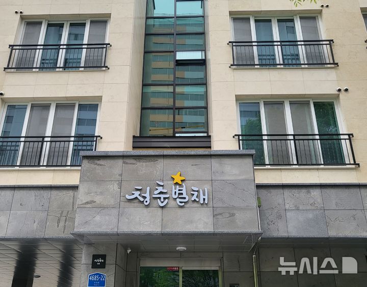 [전주=뉴시스]윤난슬 기자 = 전북 전주시는 청년 주거비 부담을 덜기 위한 청년만원주택 '청춘★별채' 평화동 신축 주택 24호의 입주를 시작했다고 28일 밝혔다. (사진=전주시 제공) photo@newsis.com 