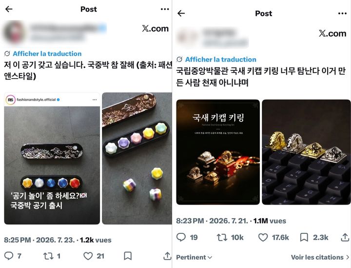 [서울=뉴시스] 국립중앙박물관 굿즈인 '금강산 색동공기'와 '국새 키캡 키링' 관련 게시물이 SNS에서 확산하며 화제를 모으고 있다. (사진출처: SNS)2026.07.27.