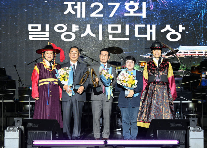 [밀양=뉴시스] 제27회 밀양시 시민대상 수상자 사진 왼쪽부터 허홍 시의원, 조문수 수상자(산업), 손흥상 수상자(봉사), 김은민 수상자(문화), 안병구 시장). (사진=밀양시 제공) 2026.07.27. photo@newsis.com *재판매 및 DB 금지