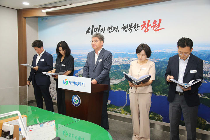 창원시, 3개 핵심 도로망 종합평가 돌입