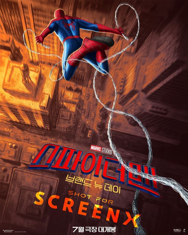 [서울=뉴시스] 영화 '스파이더맨: 브랜드 뉴 데이'가 SCREENX 개봉작 가운데 역대 가장 많은 사전 예매량을 기록했다. (사진=CGV) 2026.07.28. photo@newsis.com *재판매 및 DB 금지