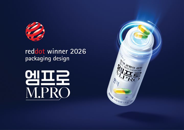 [서울=뉴시스] hy, '엠프로(MPRO)' 레드닷 디자인 어워드 2026 본상 수상 *재판매 및 DB 금지