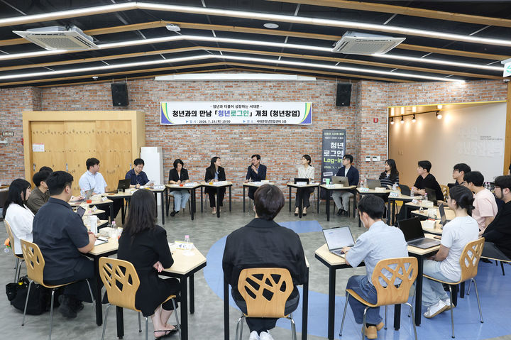 [서울=뉴시스] 박운기 서대문구청장이 지난 23일 서대문청년창업센터에서 열린 '청년 로그인(Log-in)' 행사에서 참여 청년들과 의견을 나누고 있다. (사진=서대문구 제공) 2026.07.28. photo@newsis.com *재판매 및 DB 금지