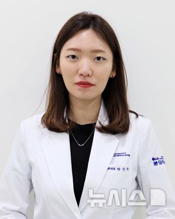 [서울=뉴시스] 박현주 차 의과학대학교 분당차병원 내분비내과 교수. (사진= 분당차병원 제공)