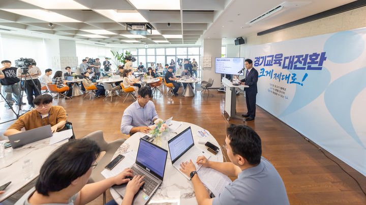 [수원=뉴시스] 안민석 경기도교육감 기자회견. (사진=경기도교육청 제공) 2026.07.28. photo@newsis.com *재판매 및 DB 금지