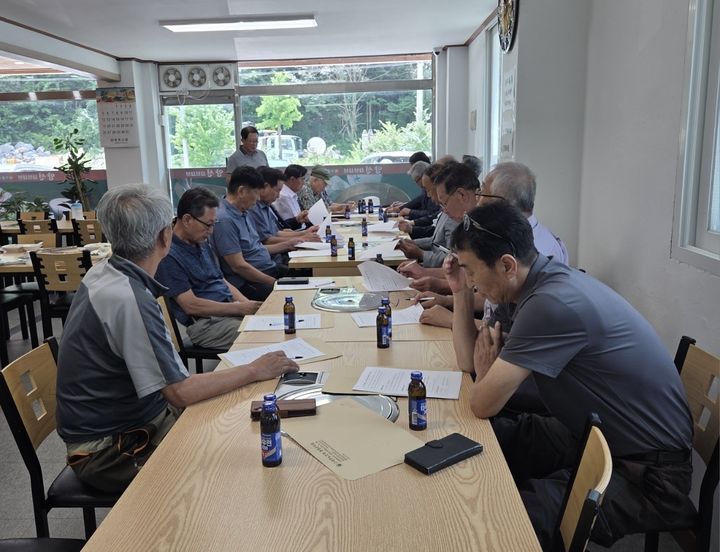 대한노인회 평창군지회 업무협의회. *재판매 및 DB 금지