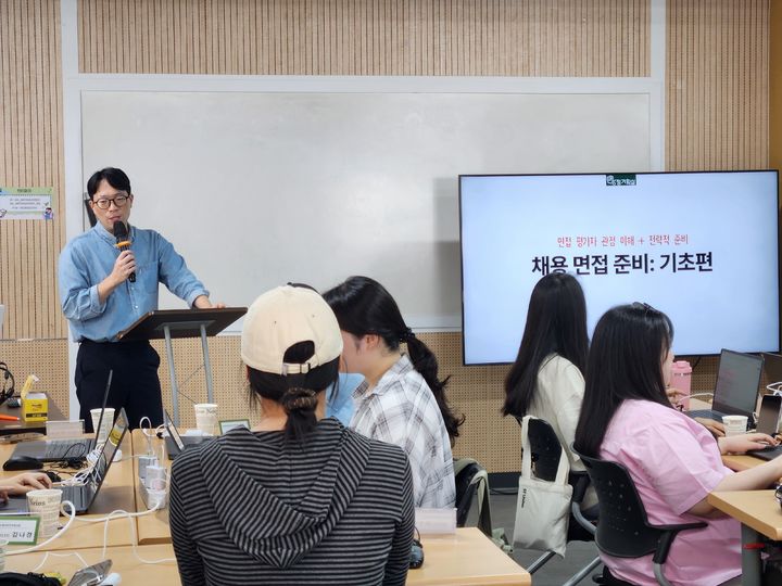 [울산=뉴시스] 울산시 남구가 '청년 도전 지원사업'에 참여할 청년들을 추가 모집한다. 사진은 올해 상반기 운영된 청년 취업 역량 강화 프로그램. (사진=울산 남구 제공) photo@newsis.com *재판매 및 DB 금지