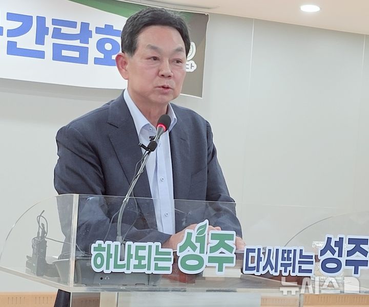 [성주=뉴시스] 박홍식 기자 = 전화식 경북 성주군수가 28일 군청 문화강좌실에서 민선 9기 첫 기자간담회를 하고 있다. 2026.07.28 phs6431@newsis.com