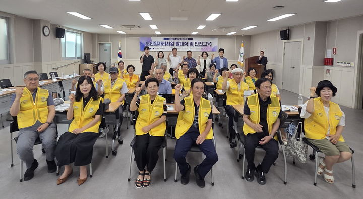 [울산=뉴시스] 사회적협동조합 행복느티나무(이사장 이명욱)가 28일 오전 울산 울주군시설관리공단 2층 대회의실에서 한국수자원공사 울산권지사와 함께 사연댐 주변 환경 개선을 위한 노인일자리사업 발대식을 개최하고 있다. (사진=행복느티나무 제공) 2026.07.28. photo@newsis.com *재판매 및 DB 금지