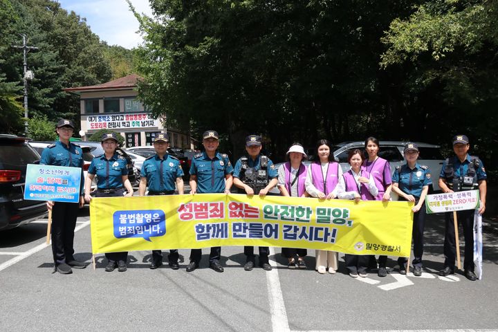 [밀양=뉴시스] 밀양경찰서가 얼음골과 표충사 일원에서 안전한 피서지 환경 조성을 위한 성범죄 예방과 청소년 선도 활동 캠페인을 하고 있다. (사진=밀양경찰서 제공) 2026.07.28. photo@newsis.com *재판매 및 DB 금지