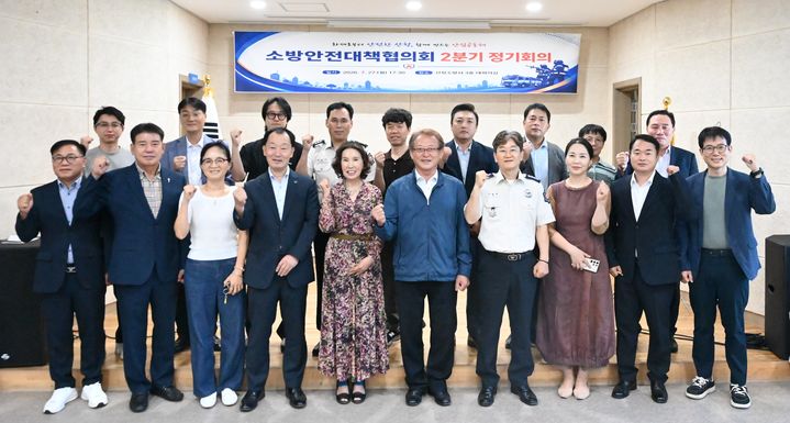 [산청=뉴시스] 산청소방서, 소방안전대책협의회 정기회의 개최 (사진=산청군 제공) 2026. 07. 28. photo@newsis.com *재판매 및 DB 금지
