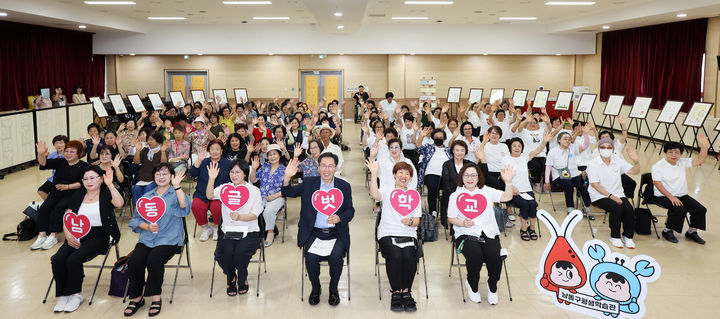 인천 남동글벗학교 2026년 1학기 종업식. (사진=남동구 제공) 2026.07.28. photo@newsis.com *재판매 및 DB금지 *재판매 및 DB 금지