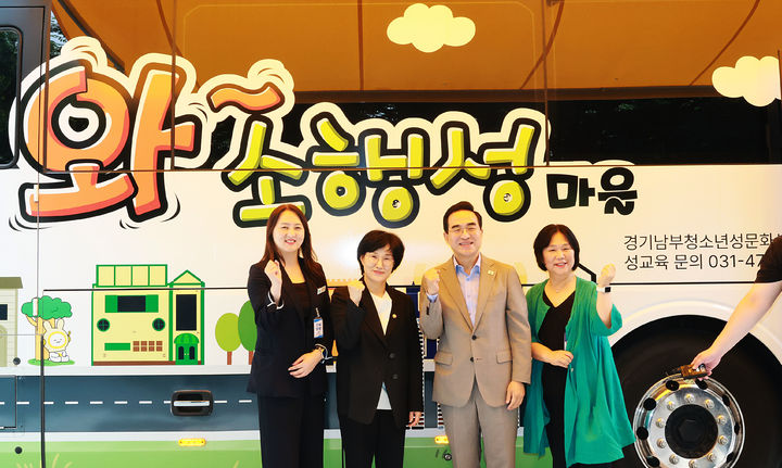 [서울=뉴시스] 원민경 성평등가족부 장관과 박홍근 기획예산처 장관이 28일 오후 정부서울청사 푸른빛어린이집의 '이동형 청소년성문화센터' 현장을 방문해 기념촬영을 하고 있다. (사진=성평등가족부 제공) 2026.07.28. photo@newsis.com *재판매 및 DB 금지