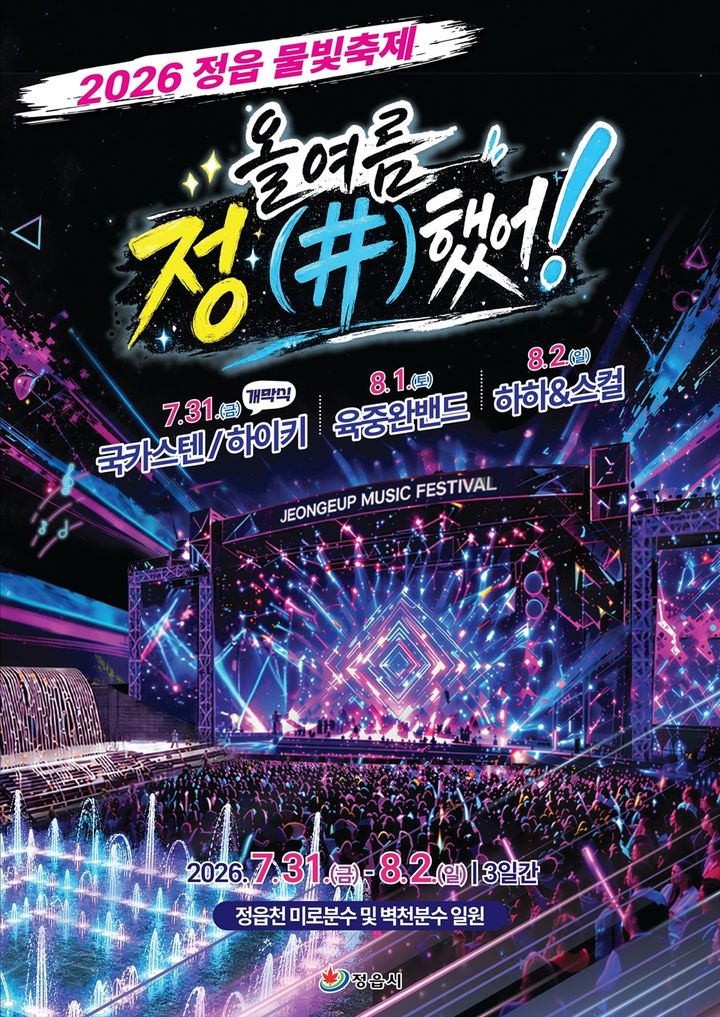  *재판매 및 DB 금지