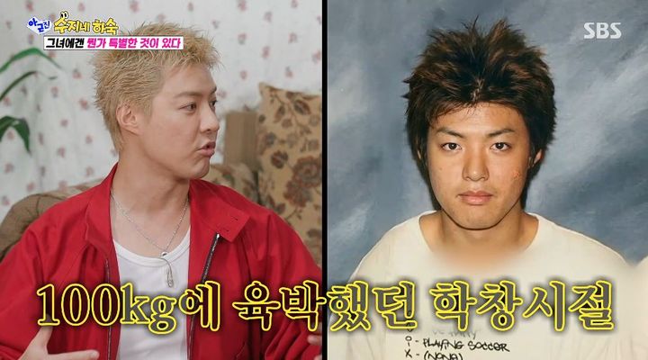 [서울=뉴시스] 27일 SBS 예능프로그램 '아니 근데 진짜!'에 출연한 강남은 학창 시절 100㎏에 육박했었다고 말했다. (사진=SBS 예능프로그램 '아니 근데 진짜!' 캡처)