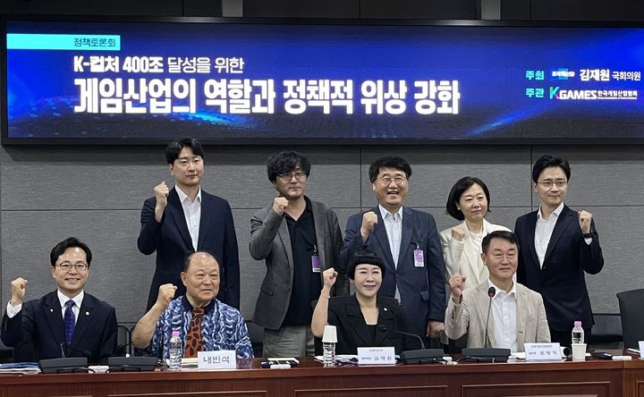 [서울=뉴시스] 이주영 기자 = 국회 문화체육관광위원회 소속 김재원 조국혁신당 의원은 28일 국회 의원회관에서 한국게임산업협회와 함께 'K-컬처 400조 달성을 위한 게임산업의 역할과 정책적 위상 강화 정책토론회'를 개최했다. 이날 토론회에는 김재원 조국혁신당 의원, 윤용근 국민의힘 의원, 조영기 한국게임산업협회 협회장, 송진 한국콘텐츠진흥원 정책연구본부 본부장, 황성기 한양대 법학전문대학원 교수, 최승훈 한국 게임산업협회 정책국 국장, 최원석 문화체육관광부 게임콘텐츠산업과 과장 등이 참석했다. 2026.07.28. zoo@newsis.com *재판매 및 DB 금지