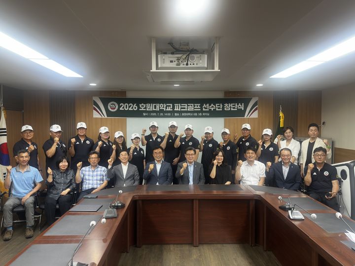 (사진=호원대 제공) *재판매 및 DB 금지
