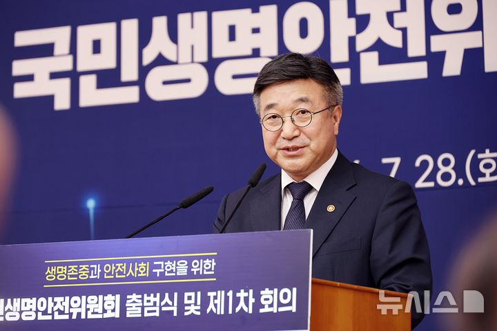 [서울=뉴시스] 윤호중 행정안전부 장관이 28일 오후 서울 종로구 정부서울청사 별관 국제회의장에서 열린 국민생명안전위원회 출범식 및 제1차 회의에 참석하여 모두발언을 하고 있다. (사진=행정안전부 제공) 2026.7.28 photo@newsis.com