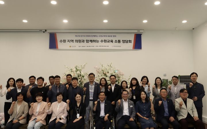 [수원=뉴시스] 정책 간담회. (사진=수원교육지원청 제공) 2026.07.28. photo@newsis.com *재판매 및 DB 금지