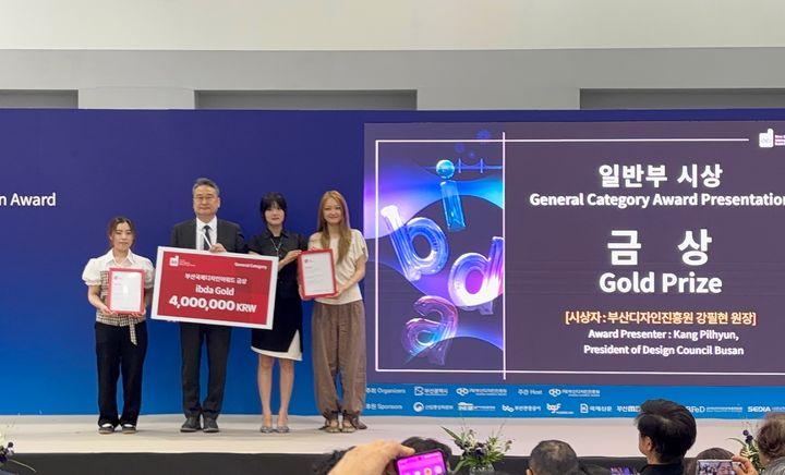 [서울=뉴시스] 동덕여대 패션디자인전공 학생들이 6월 11일 진행된 '2026 부산국제디자인어워드(IBDA)'에서 패션 부문 금상을 수상했다. (사진=동덕여대 제공) 2026.07.28. photo@newsis.com *재판매 및 DB 금지