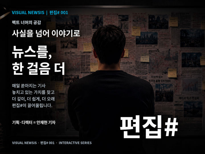 호르무즈가 멈추면 당신의 하루는 얼마가 오를까요 [편집샵]