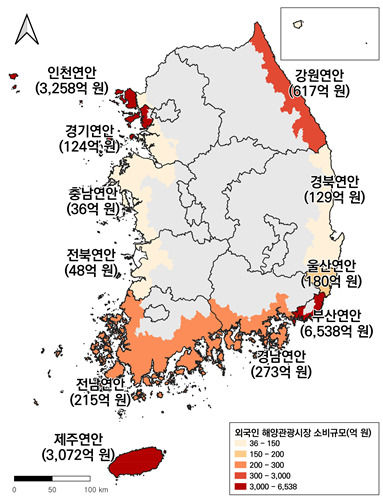 [부산=뉴시스] 2025년 연안지역 외국인 해양관광시장 소비규모 현황. (사진=한국해양수산개발원 제공) 2026.07.28. photo@newsis.com *재판매 및 DB 금지