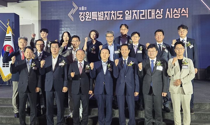 [원주=뉴시스] 제8회 강원특별자치도 일자리대상 수상 기업 관계자들과 우상호 도지사(앞줄 오른쪽 세 번째)가 기념촬영을 하고 있다. (사진=원주시 제공) 2026.07.28. photo@newsis.com *재판매 및 DB 금지