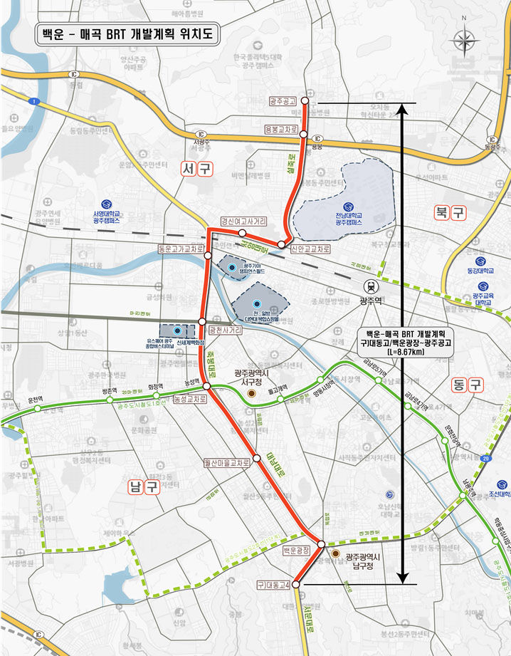 [전남광주=뉴시스] 전남광주 남구 백운동에서 북구 매곡동 8.67㎞ 간선급행버스체계(BRT) 노선도 고시 내용. (사진=뉴시스 DB). photo@newsis.com *재판매 및 DB 금지