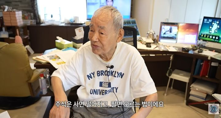 [서울=뉴시스]71년 동안 일본 주식시장을 경험한 90세 현역 투자자 후지모토 시게루 씨.(사진=유튜브 '싱글파이어' 캡처) 2026.07.28