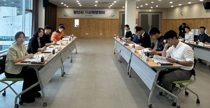 [양산=뉴시스] 김희용 부시장의 주재로 자살 예방 회의를 열고 있다. (사진=양산시 제공) 2026.07.28. photo@newsis.com *재판매 및 DB 금지