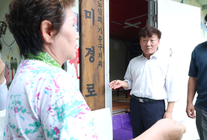 [수원=뉴시스] 남종섭(더불어민주당·용인3) 경기도의회 의장이 28일 용인시 기흥구 소재 상미경로당을 찾아 무더위 대응 여건을 점검하고 있다. (사진=경기도의회 제공) 2026.07.28. photo@newsis.com *재판매 및 DB 금지