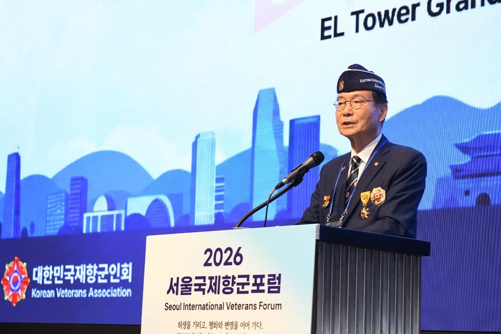 [서울=뉴시스] 28일 오후 서울 서초구 엘타워 그랜드홀에서 열린 '2026 서울국제향군포럼'에서 신상태 향군 회장이 개회사를 하고 있다. (사진=대한민국재향군인회 제공) 2026.07.28. photo@newsis.com *재판매 및 DB 금지