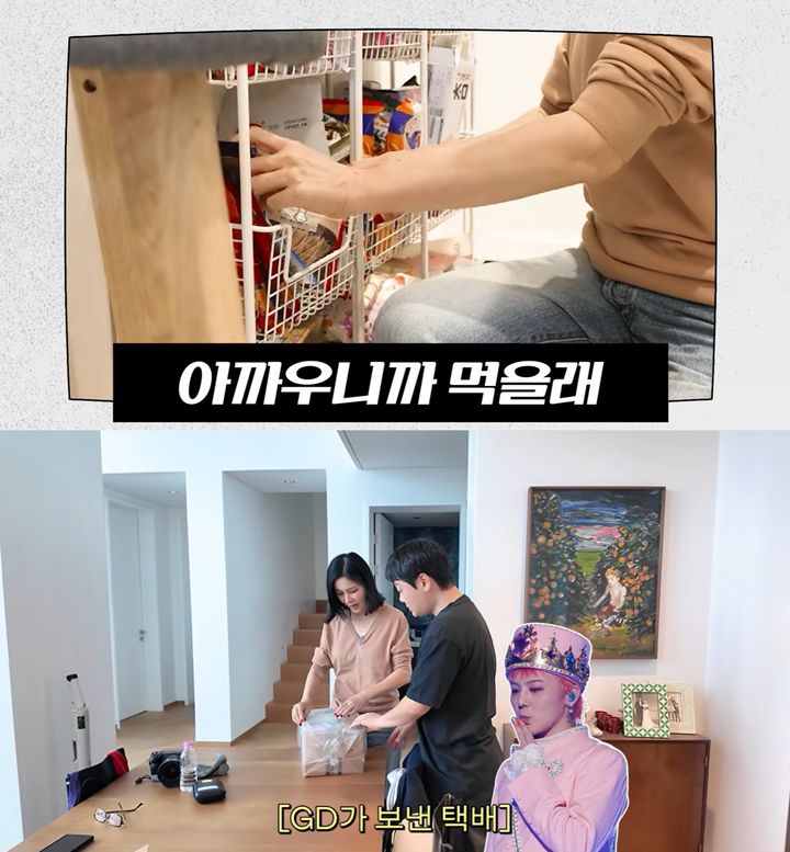 [서울=뉴시스]고소영(사진=유튜브 캡처) 2026.07.278. photo@newsis.com *재판매 및 DB 금지