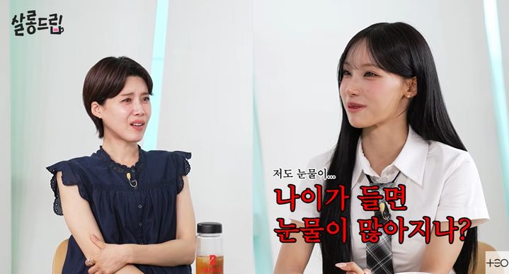 [서울=뉴시스]원이(사진=유튜브 캡처) 2026.07.28. photo@newsis.com *재판매 및 DB 금지