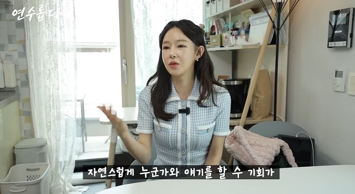 [서울=뉴시스]지연수(사진=유튜브 캡처) 2026.07.28. photo@newsis.com *재판매 및 DB 금지