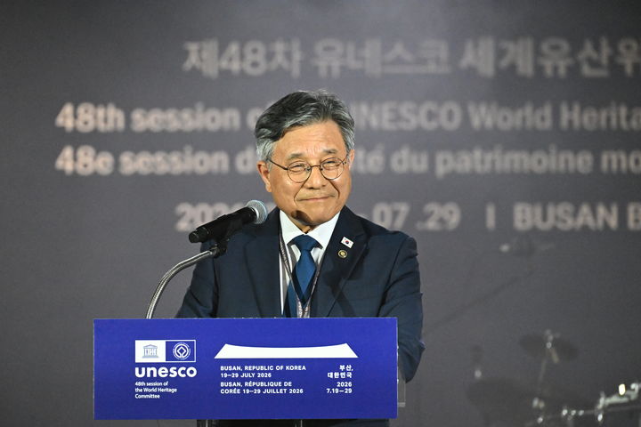 [부산=뉴시스] 28일 부산 벡스코 컨벤션홀에서 '제48차 유네스코 세계유산위원회' 폐회식에 참석한 허민 국가유산청 (사진=국가유산청 제공) 2026.07.28. photo@newsis.com *재판매 및 DB 금지