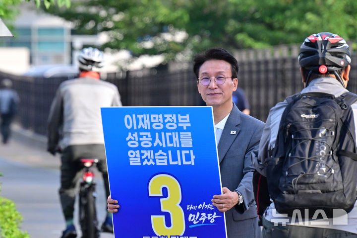 [거제=뉴시스] 차용현 기자 = 김민석 더불어민주당 당대표 후보가 28일 오전 경남 거제시 삼성중공업 거제조선소 정문 인근에서 출근길 인사를 하고 있다. 2026.07.28. con@newsis.com