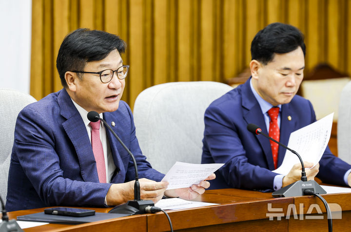 [서울=뉴시스] 정병혁 기자 = 정점식 국민의힘 원내대표가 28일 서울 여의도 국회에서 열린 원내대책회의에 발언하고 있다. 2026.07.28. jhope@newsis.com