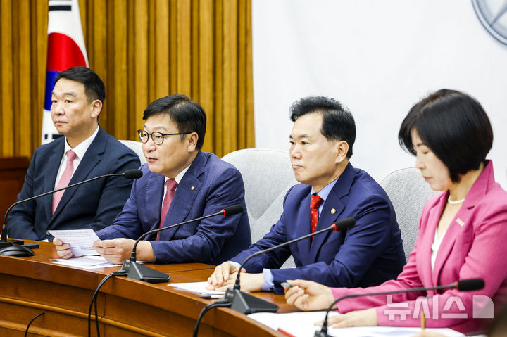 [서울=뉴시스] 정병혁 기자 = 정점식 국민의힘 원내대표가 28일 서울 여의도 국회에서 열린 원내대책회의에 발언하고 있다. 2026.07.28. jhope@newsis.com