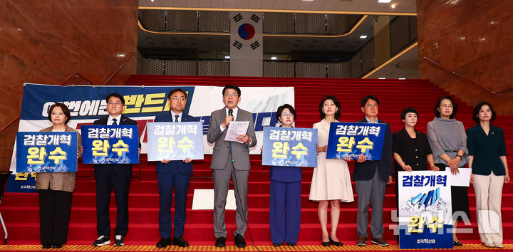 [서울=뉴시스] 김근수 기자 = 김준형(가운데) 조국혁신당 원내대표가 28일 오전 서울 여의도 국회 본관에서 열린 의원총회에서 발언하고 있다. 2026.07.28. ks@newsis.com