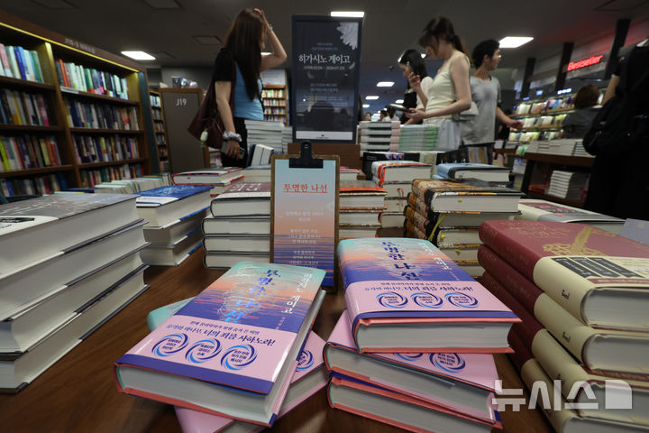 [서울=뉴시스] 고승민 기자 = 일본 추리소설계의 거장 히가시노 게이고의 별세 소식에 국내 서점가에 추모 물결이 일고 있다. 사진은 28일 서울 광화문 교보문고에 마련된 히가시노 게이고 소설 특별 매대 모습.&nbsp; 2012년 국내 번역 출간된 장편소설 '나미야 잡화점의 기적'은 국내 누적 판매 200만부를 돌파했으며, 교보문고가 2009년부터 10년간 소설 누적 판매량을 집계했을 때 히가시노 게이고가 약 127만부의 판매량으로 1위를 차지하기도 했다. 늘 새로운 소재, 치밀한 구성과 날카로운 문장으로 작품마다 높은 평가를 받았다. 2026.07.28. kkssmm99@newsis.com
