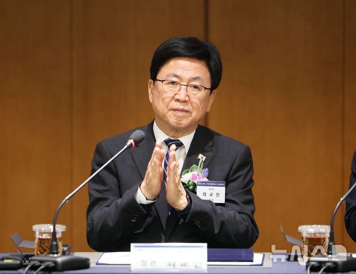 [서울=뉴시스] 김명년 기자 = 최교진 교육부 장관이 28일 서울 중구 IBK기업은행 본점에서 열린 ‘IBK기업은행-지역거점국립대 업무협약식’에서 박수치고 있다. 2026.07.28. kmn@newsis.com
