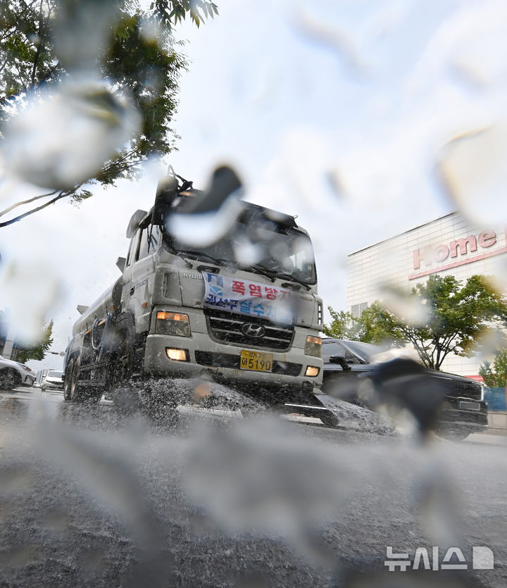[횡성=뉴시스] 살수 작업. (사진=뉴시스 DB). photo@newsis.com