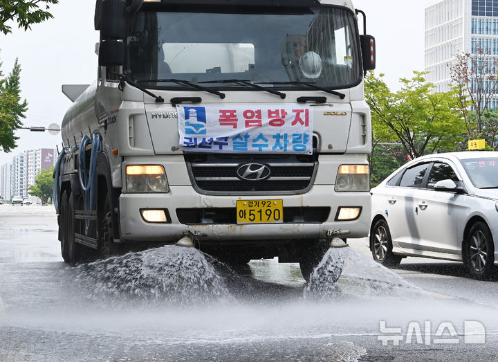 [수원=뉴시스] 김종택 기자 = 전국 대부분 지역에 폭염특보가 발효된 28일 경기 수원시 권선구 효원로에서 살수차량이 도로의 온도를 낮추기 위해 물을 뿌리고 있다. 2026.07.28. jtk@newsis.com