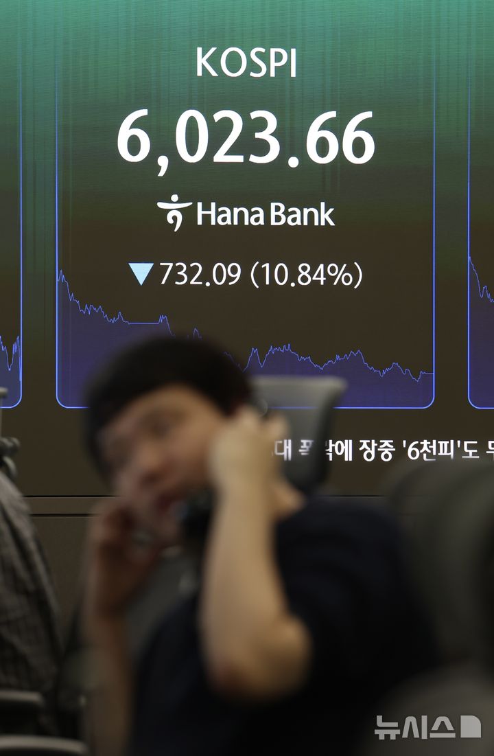 [서울=뉴시스] 김명년 기자 = 28일 오후 서울 중구 하나은행 딜링룸에서 딜러들이 업무를 보고 있다. 코스피는 전 거래일보다 732.09p(10.84%) 내린 6,023.66에 장을 마쳤다. 코스닥 지수는 전 거래일보다 59.01p(7.72%) 내린 705.85에 거래를 종료했다. 서울 외환시장에서 원·달러 환율은 전일 오후 3시 30분 주간종가 대비 6.0원 내린 1462.50원을 기록했다. 2026.07.28. kmn@newsis.com